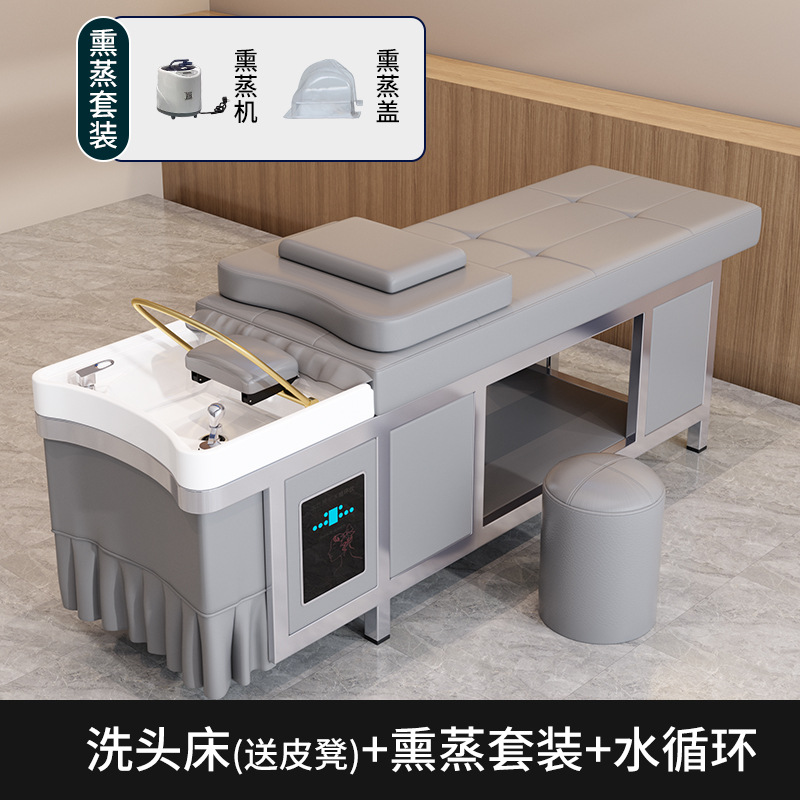 그레이 샴푸베드 + 물순환 + 훈증