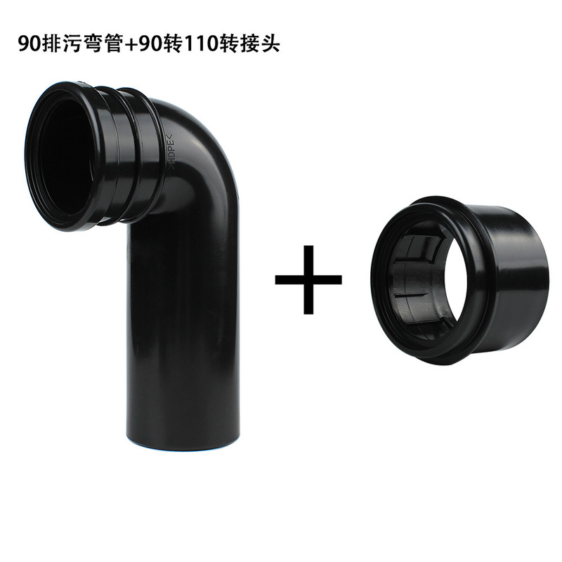 トイレタンク排水エルボ壁掛け壁内D90～110アダプターPhụ kiện phòng tắm|undefined