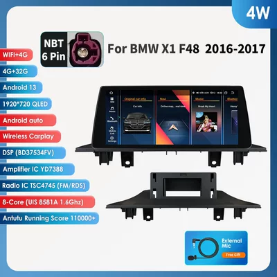 Suitable for BMW X1 DVD Navigation - 432g-wifi4glte-version-8581a-carplay-eight-cores-1025inch-suitable-for-16-17-bmw-x1-f48