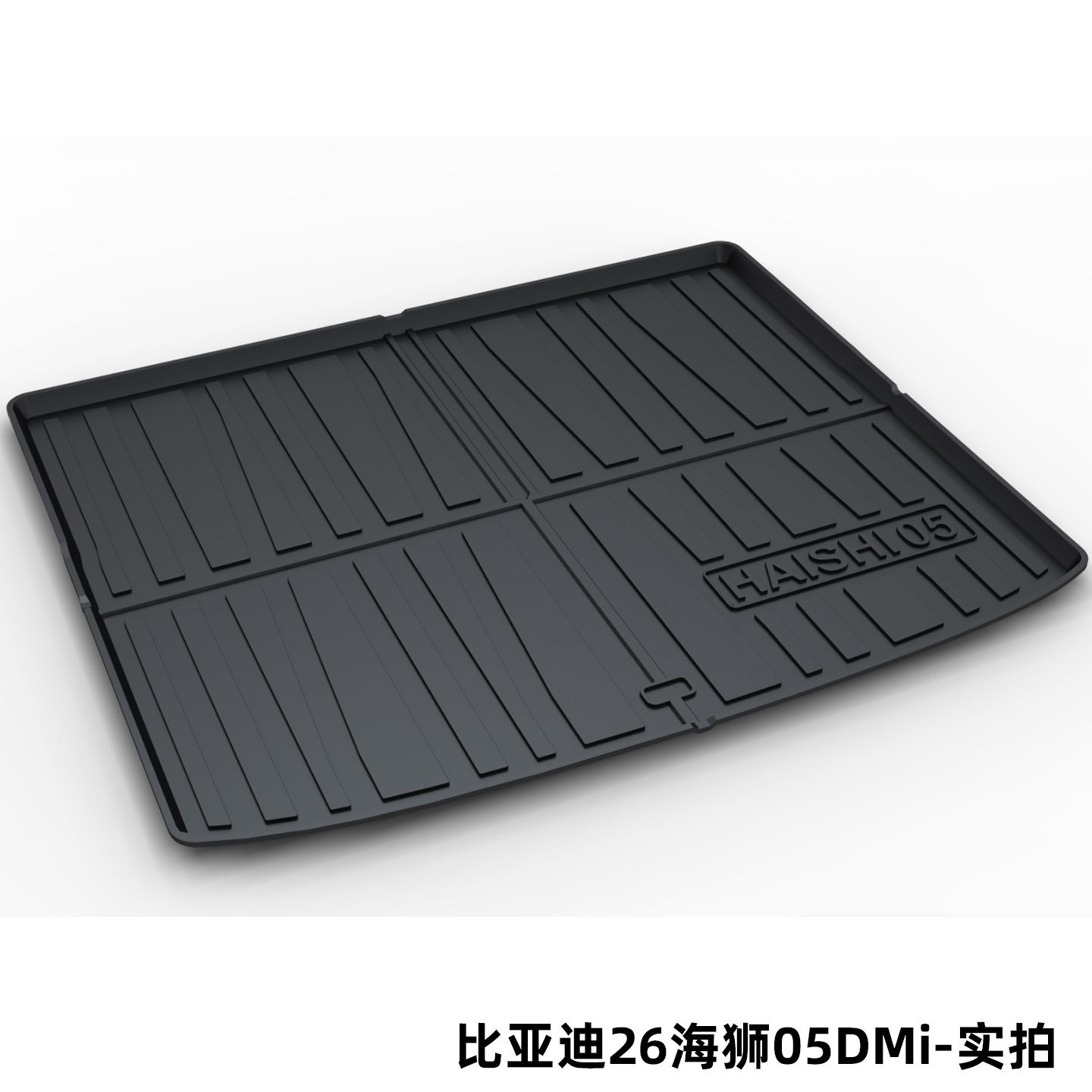 Byd Tang Song Pro Dolphin Qin Plus Han Dmi Seal Tail Box Mat Tpe Trunk Mat for the Tang Dynasty Ocean Dynasty