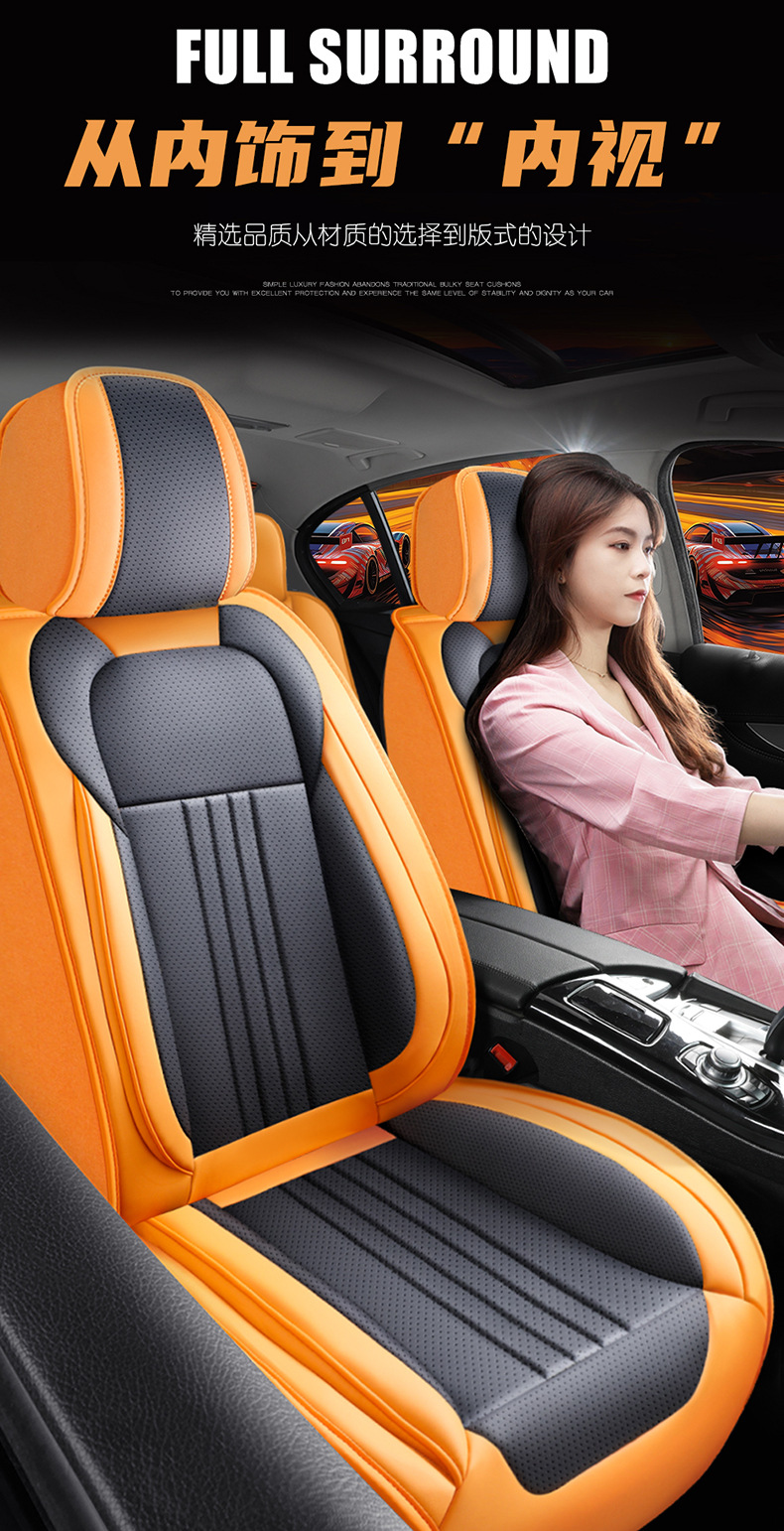 New Car Seat Cover All-Inclusive Full Leather Four-Season Universal Seat Cushion Special Nappa Leather Seat Cover Breathable Cushion Wholesale