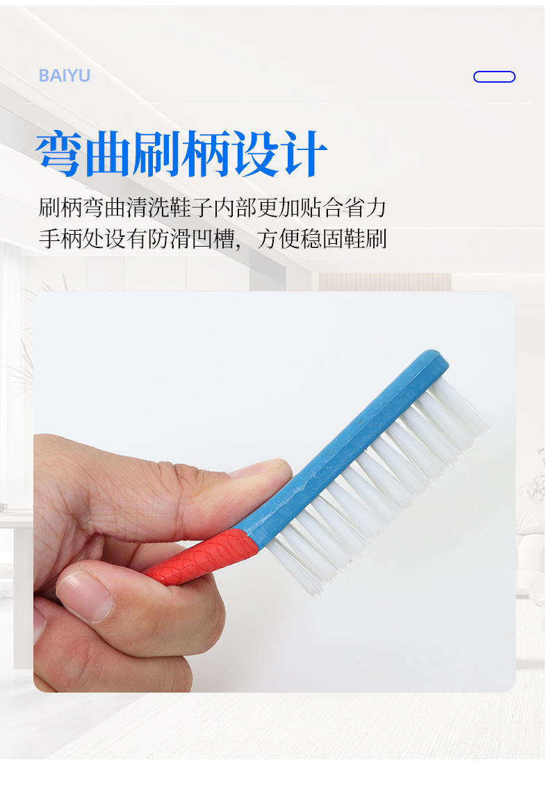 8小型鞋刷1_05.jpg