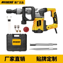 电动角磨机;电锤;冲击钻