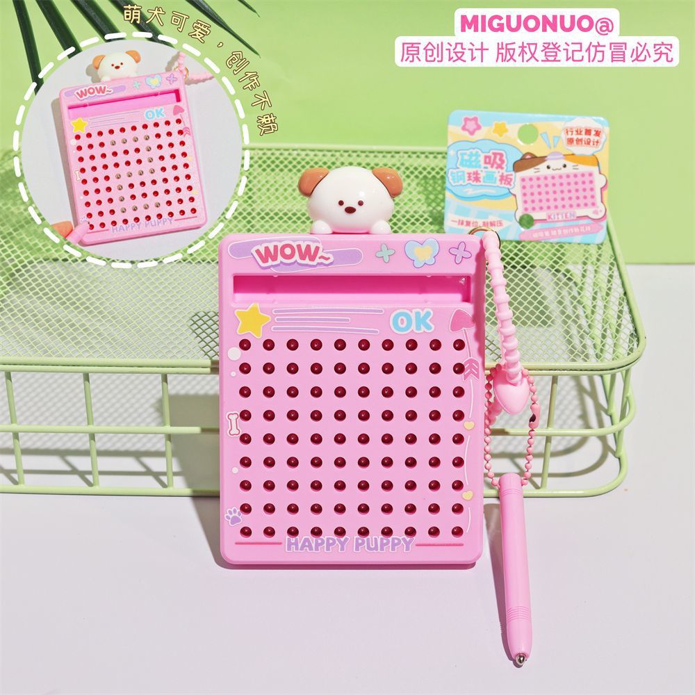 귀여운 강아지 중형 자석 강철 공 화판-핑크