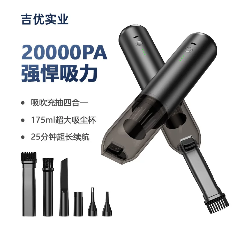 Ручной электрический высокоскоростной бесщеточный пылесос