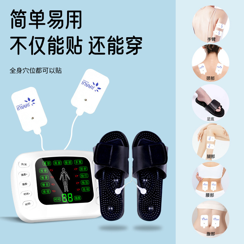 新款中频脉冲理疗仪多功能双输出数码经络按摩仪针灸按摩器家用|undefined
