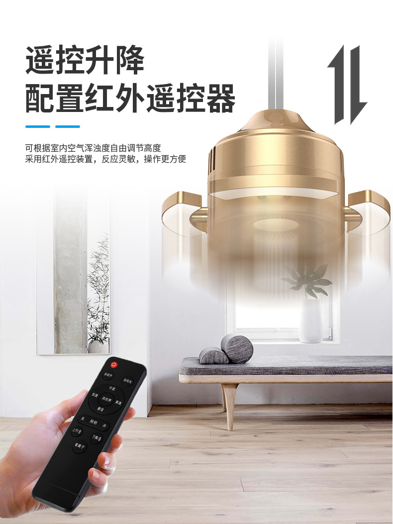 內循環吸煙燈詳情頁_07