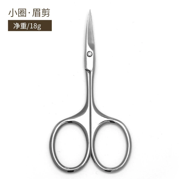 Small circle eyebrow scissors silver