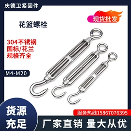 螺钉;螺栓;螺母