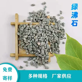 其他非金属;非金属粉末;石墨