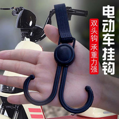 电动车挂钩强力承重悬挂神器婴儿车推车挂包勾儿童车通用钩子