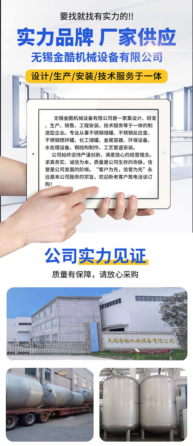 金酷xq-恢复的666_01