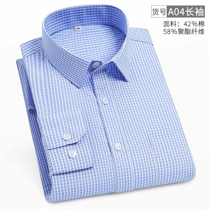 A04 긴소매