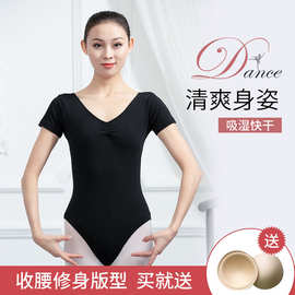 批发芭蕾舞练功服形体服体操服成人基训练服芭蕾舞蹈服舞台演出