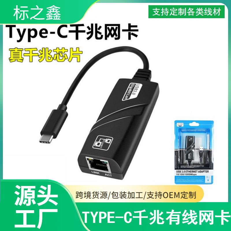 ドライブレス2.0有線ネットワークカード百兆外付けのノートパソコンのデスクトップコンピュータのネットワークカードusb回転rj45ネットワークケーブル|undefined