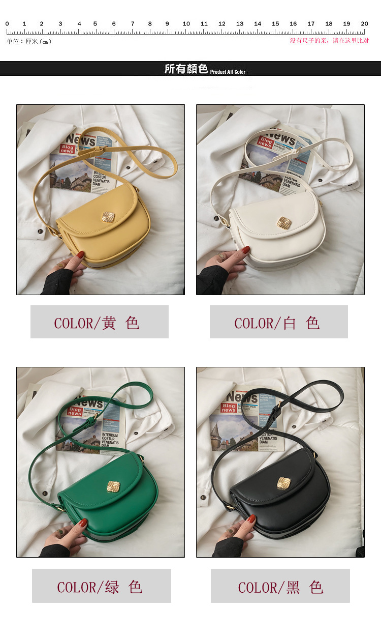 Retro Small Messenger Solid Color Buckle Saddle Bag Wholesale Nihaojewelry display picture 15