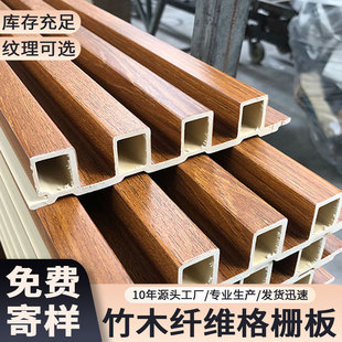 Direct Supply from the Source Manufacturer of Wooden Grilles, Great Wall Boards, Grille Boards, Groove Boards, Grille Background Wall Decorative Boards, Exclusively for Export