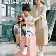 新款宝妈箱儿童行李箱可坐骑可登机行李箱20寸拉杆箱纯PC旅行箱包