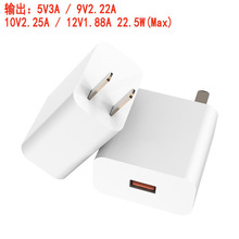 22.5W���5V3A������^�m����A���֙C�����