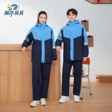 澜洋贝贝江西南昌市初中生冬装冲锋衣批发统一校服中学生套装班服