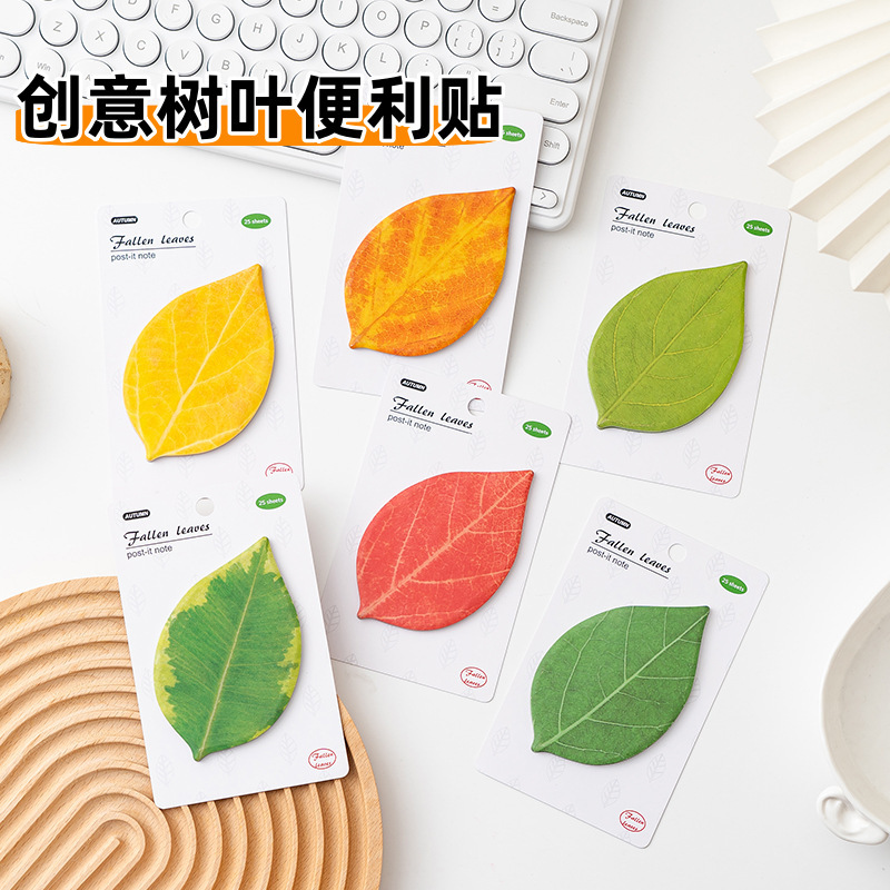 Alien Leaves Post-it Notes Advanced Sense Sticky Strong Leaves Memo Message Stickers N Times Stickers Cross-border Wholesale