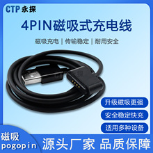 ��ˮ����4pin�|�c���������Ͳ�������^ĸ���B������늾�������