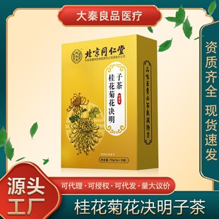 ����ͬ���ù𻨾ջ��Q���Ӳ�150g�B�����ò誚�����bԴ�^��Ş���l