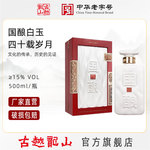 古越龙山国酿1959四十年花雕酒500ml单瓶绍兴黄酒醇香原酿