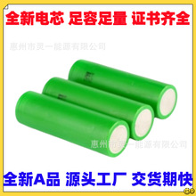 ���� sony VTC 21700 �늳� ���\�xD늳� ��܇늳أ�̫���늳�