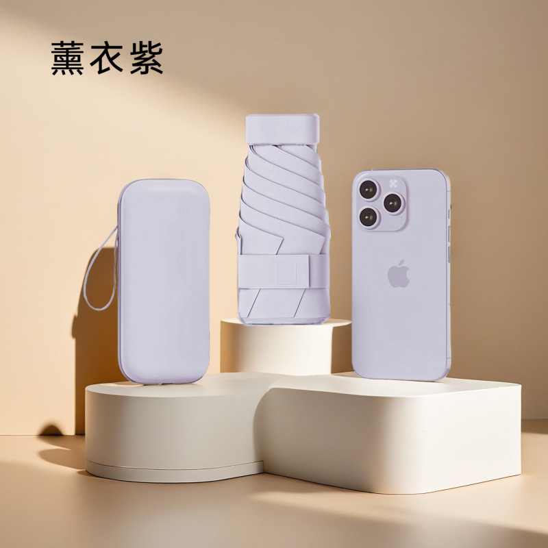 女性用フラット 40% off 日傘、ポータブル、ハイエンド日焼け止め傘、カスタムロゴ、抗 UV サンカプセル傘|undefined