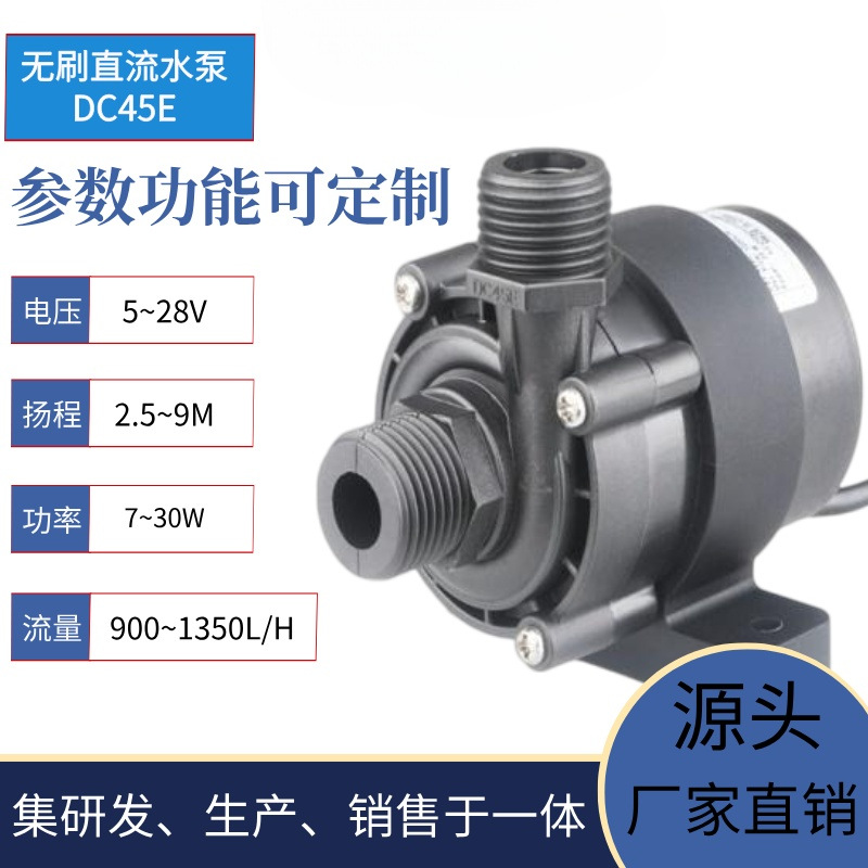 ����12/24Vѭ����ѹ����ȴѭ����ҽ�Ʊ�45E���9�ף�����1350L/H