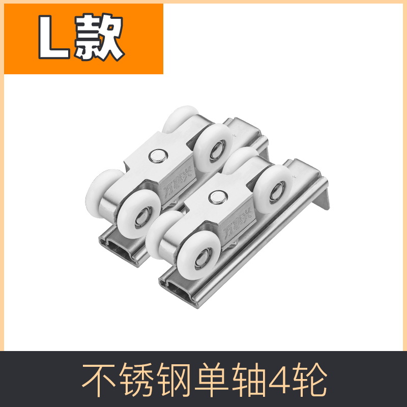 Venta al por mayor puerta corredera puerta de madera Mute polea hogar puertas y ventanas accesorios de hardware polea 8-rueda colgante rueda al por mayor rueda colgante