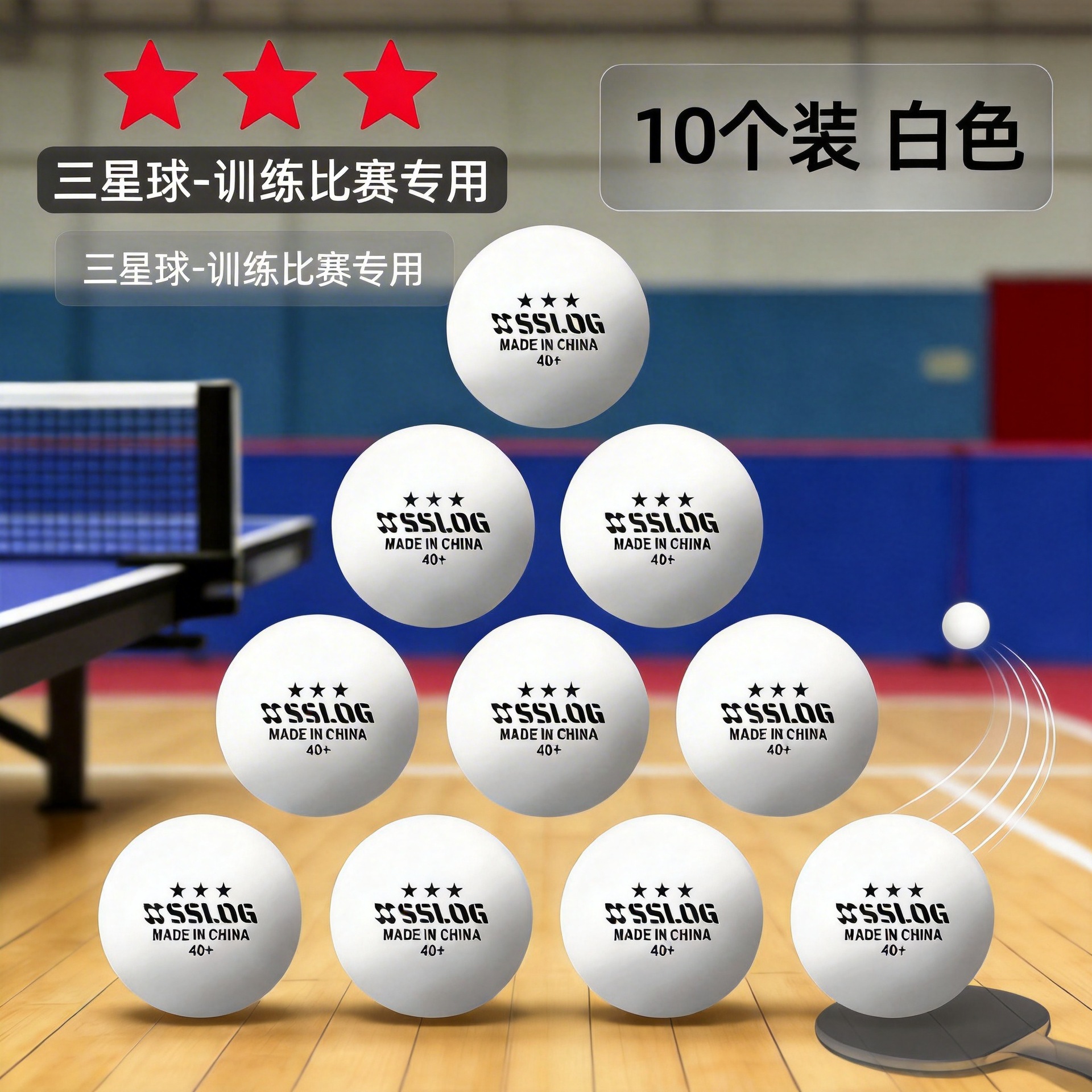Factory Wholesale Training Balls + Three-Star Durable Competition Ping Pong Balls for Home Use, New Material White Ping Pong Balls for Dropshipping