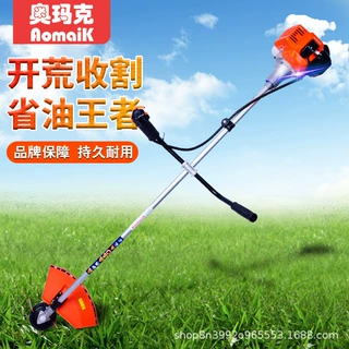 奥玛克CG330割灌机小型多功能农用汽油二冲程侧挂式割草机打草机