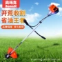 多功能农用挂式cg330打草机
