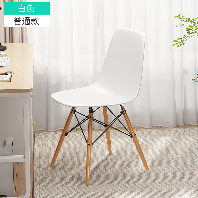 Silla Eames Silla de comedor silla de la computadora silla de plástico silla trasera moderna silla de Oficina Creativa minimalista Silla de negociación