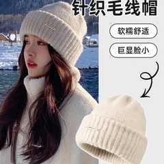 帽子女秋冬季新款护耳堆堆针织保暖大头围包头冷帽冬显脸小毛线帽