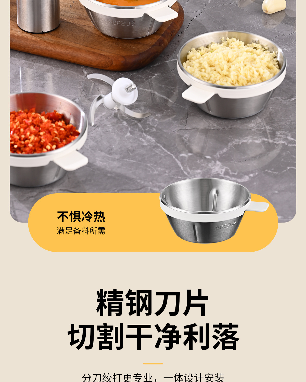 304不锈钢绞肉机家用多功能辅食料理机小型电动蒜泥器佐料搅拌机