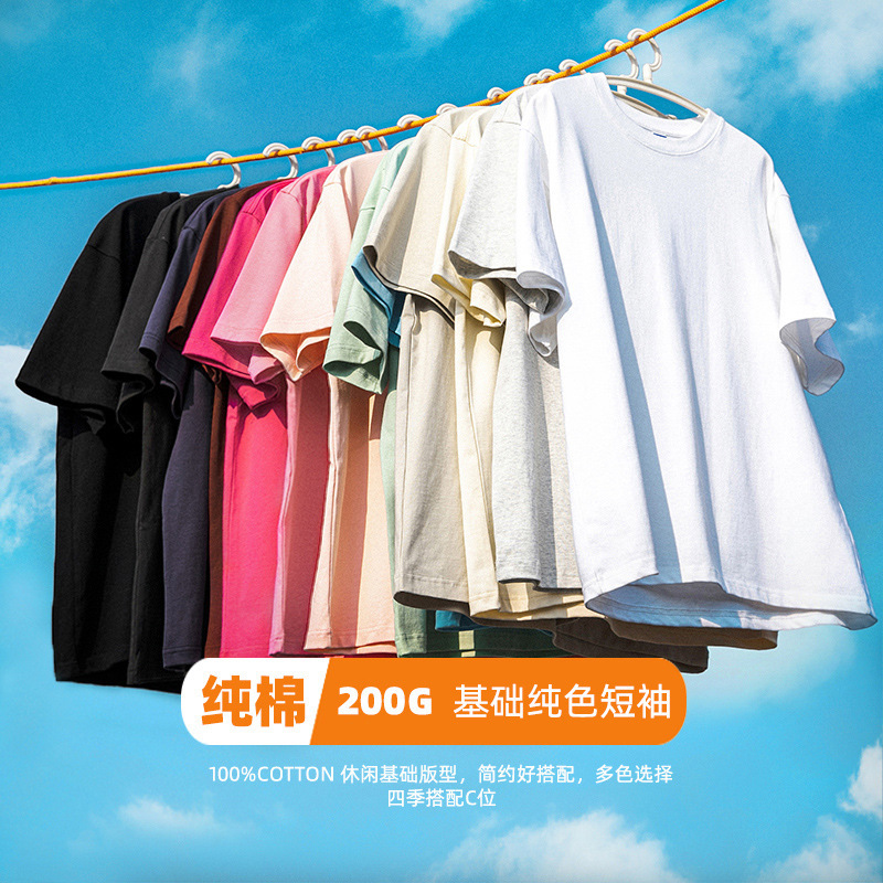 200g cotton short sleeve men's T-shirt basic lovers outfit for men and women with solid color loose crew neck T-shirt jacket q