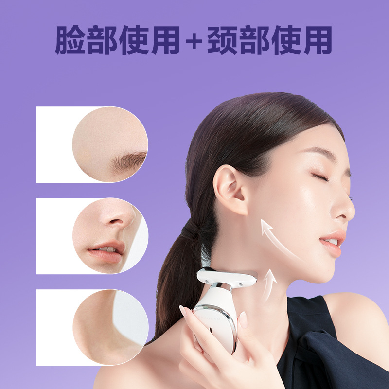 Nuevo producto Medidor de belleza para el cuello Medidor de patrón de cuello de masaje de vibración Plancha pequeña para levantar el cuello y la cara Instrumento de belleza de introducción de luz de color