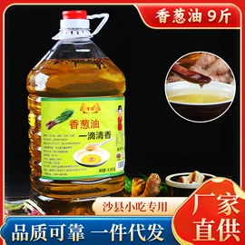 调味酱;辣椒酱;调味油