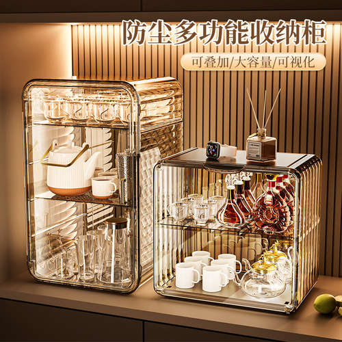 Dust-proof cup storage rack cup holder water cup storage rack tea set tea cup holder coffee cup mug storage box