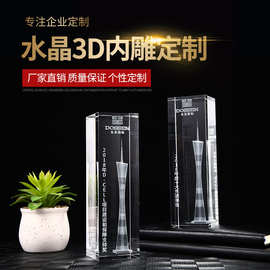 创意水晶内雕楼模地产开盘工艺品摆件建筑模竣工楼房水晶纪念品