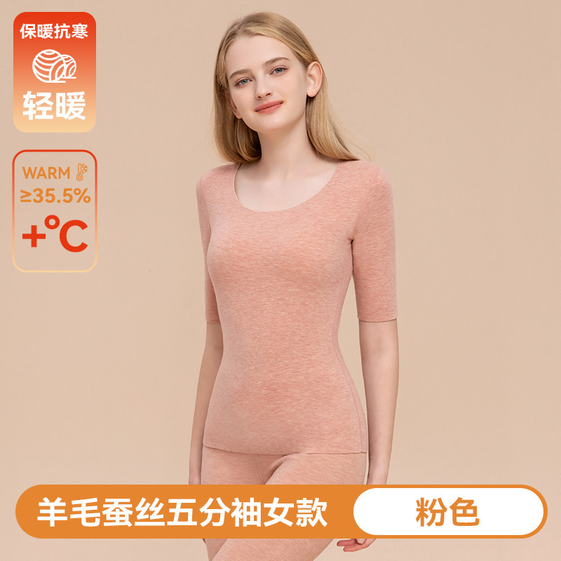 羊绒短袖半袖五分袖女保暖内衣加绒七分袖上衣中袖t恤秋衣打底衫|undefined
