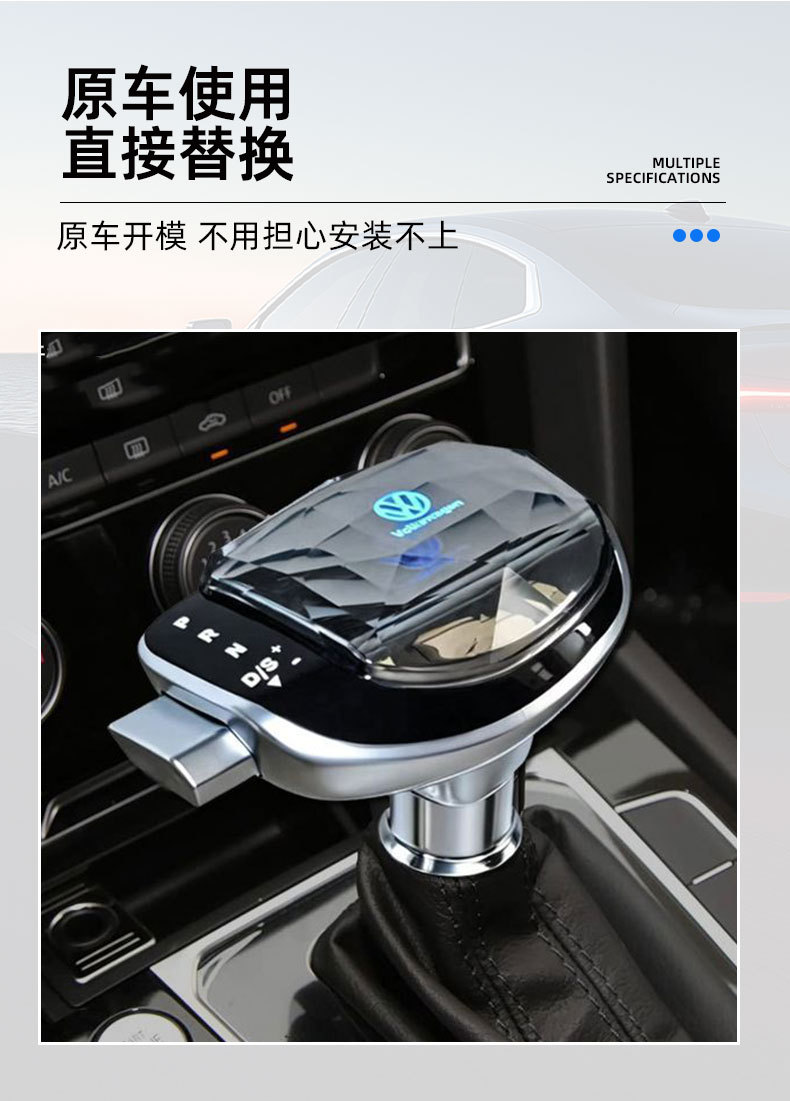 Compatible with Volkswagen Lavida crystal gear knob, T-Roc modified gear shift knob, Magotan, Passat, Sagitar, Tayron, Tiguan