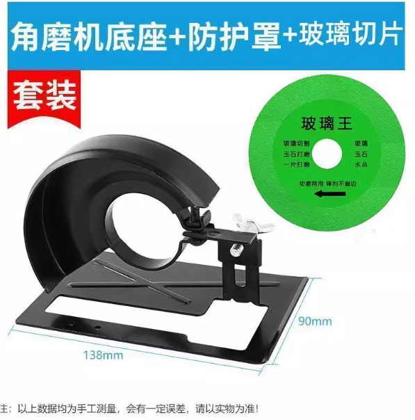 Molino de ángulo pulido molino de mano máquina de corte base de soporte modificado sierra de mesa carpintería cubierta de protección marco de sierra circular