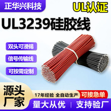 ul3239�͸ߜع��z���ӹ�10 12awg�p�^���a����O��x���Ȳ��B�Ӿ�