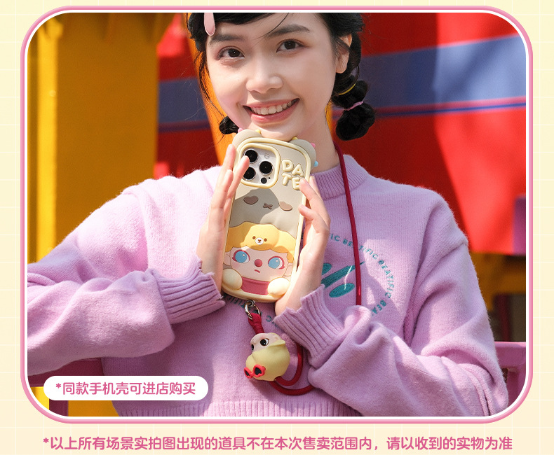 DIMOO约会日系列挂绳盲盒POPMART泡泡玛特挂件可爱挂饰周边送女生-阿里巴巴