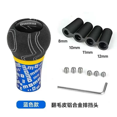 Cab and accessories Modified Gear Shift Knob Manual Transmission - blue-manual