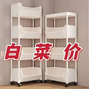 Mobile Bookshelf Storage Rack Floor-Standing Multi-Layer Wheeled Living Room Bedroom Dormitory Children's Small Bookcase Trolley Storage Rack